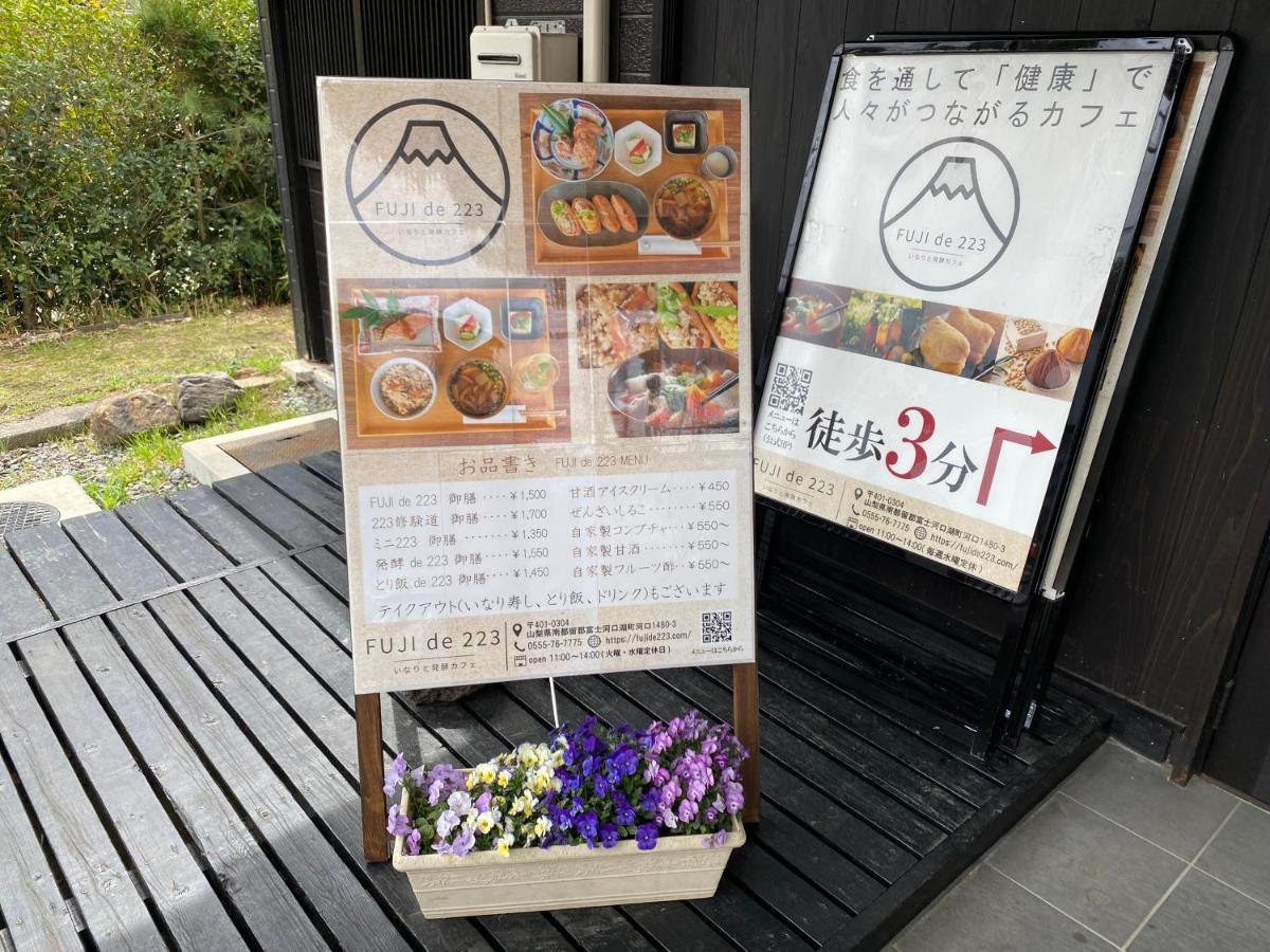 Iine Fujikawaguchiko Exterior foto
